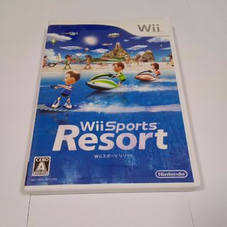 ウィー(Wii)のWiiSportsResort　ウイースポーツリゾート(家庭用ゲームソフト)