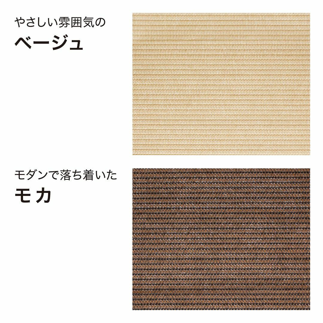 【数量限定】タカショー 日よけ バルコニーシェード 3.6×1ｍ UVカット ベ 8