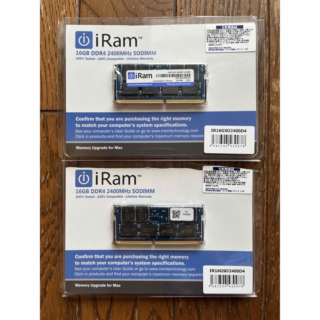 iRam 16GB DDR4 2400MHz SODIMM 2個セット - PCパーツ