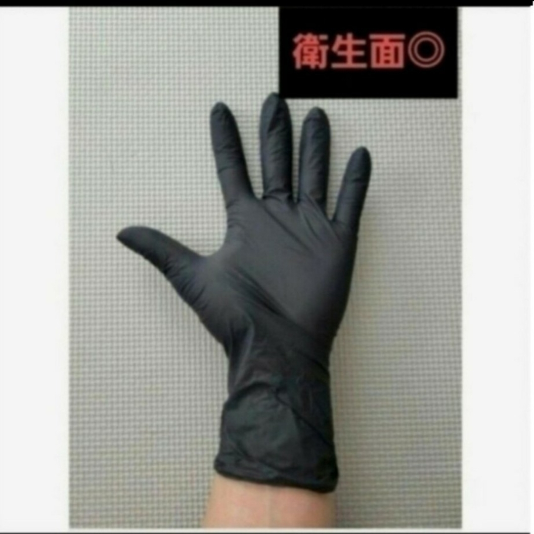 EBUNO(エブノ)の0　ニトリルトライ　黒　ブラック　SS　22枚　　ニトリル手袋　作業用手袋　手袋 インテリア/住まい/日用品のキッチン/食器(収納/キッチン雑貨)の商品写真