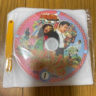 台湾ドラマ　笑うハナに恋きたる　DVD 全話(TVドラマ)