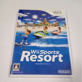 ウィー(Wii)のWiiSportsResort　ウイースポーツリゾート(家庭用ゲームソフト)