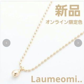 シマムラ(しまむら)の【新品】omi Laumeomi シズクネックレス(ネックレス)