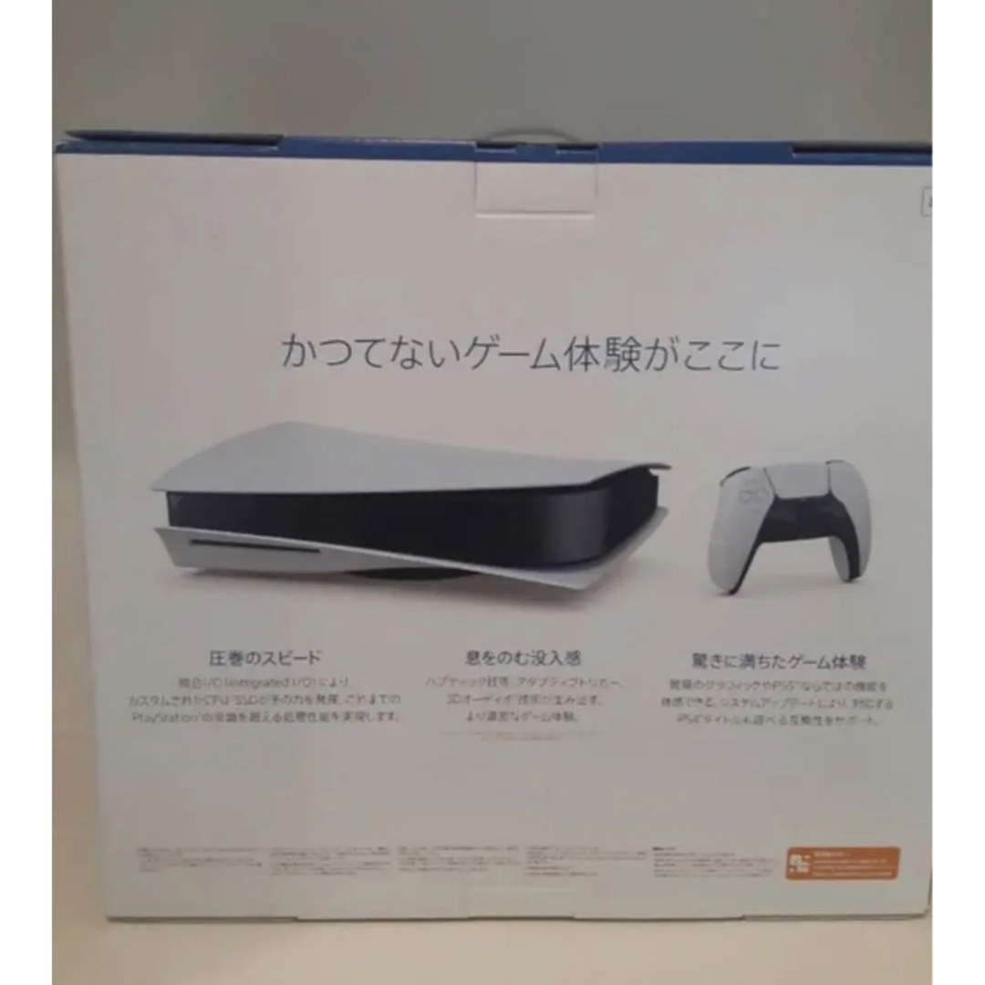 ◎おまけ付き◎ PS5本体 プレイステーション5 CFI-1000A 01