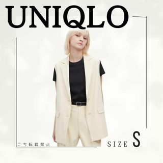 ユニクロ(UNIQLO)のUNIQLO ロングジレ　2023 春夏(ベスト/ジレ)