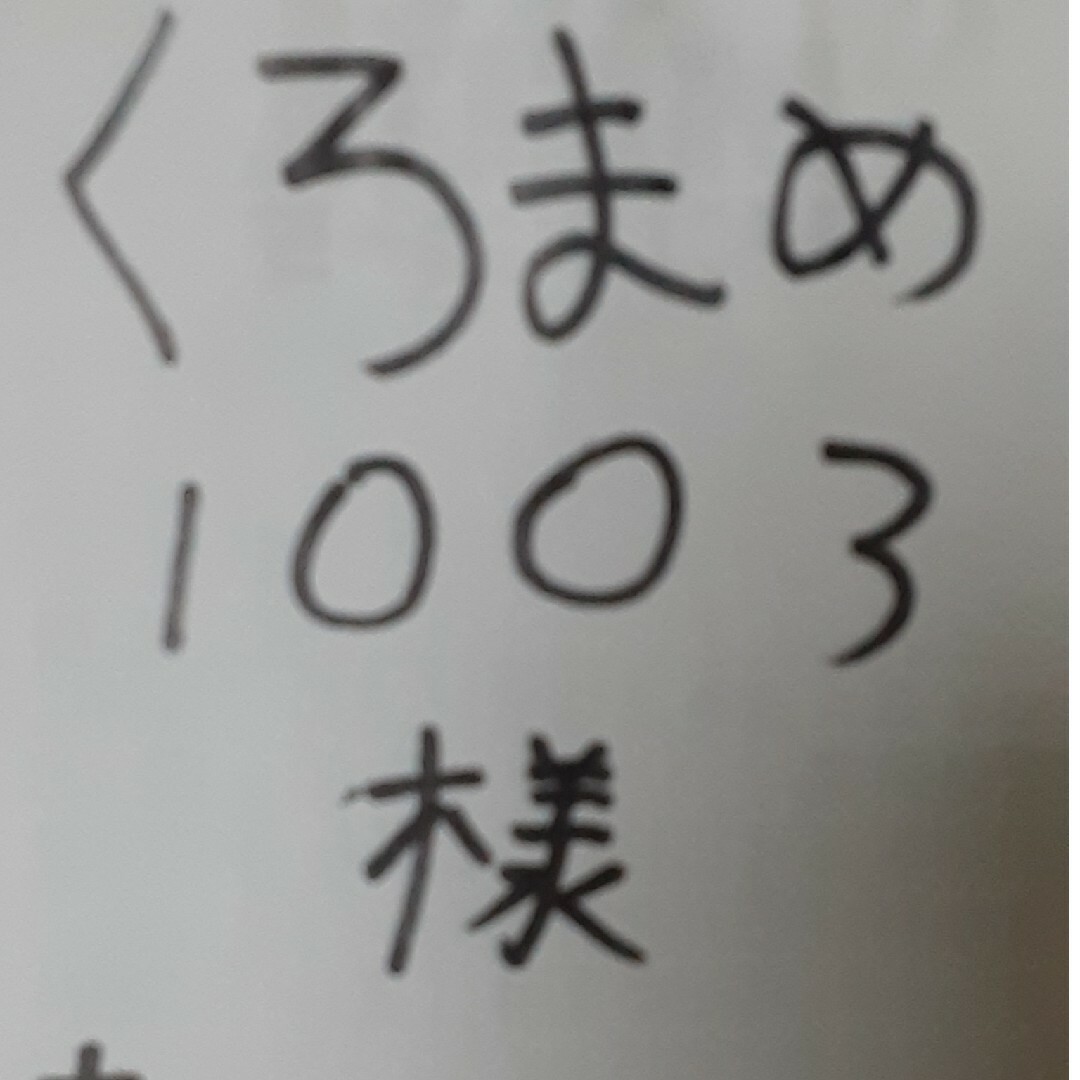 くろまめ様専用ページ 蛍光オパール 北海道 黄 黄緑 橙 紫 然別 天然石