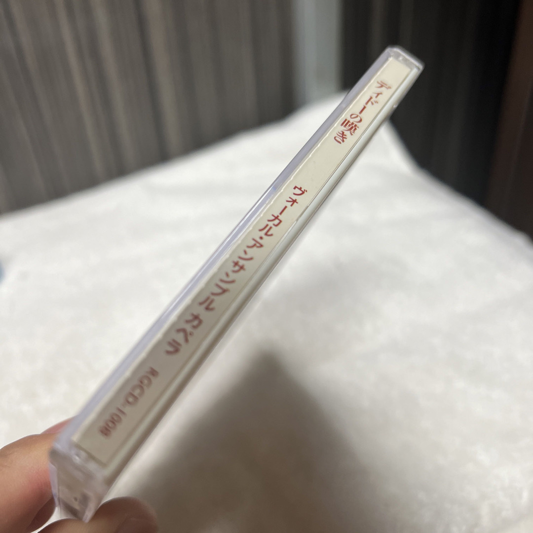 rofe様専用　ディドーの嘆きの３枚セット エンタメ/ホビーのCD(宗教音楽)の商品写真
