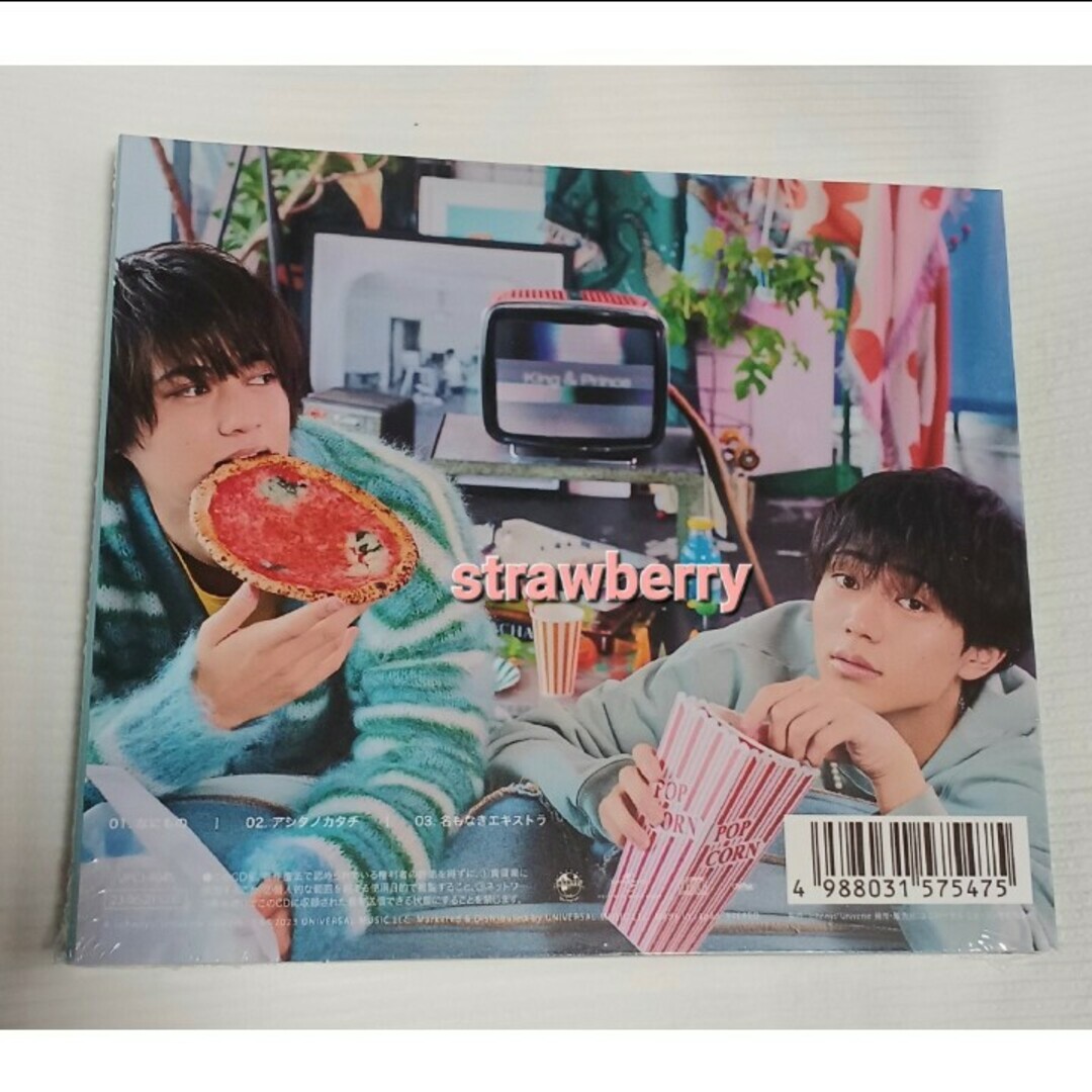 Shochan様専用!なにもの 通常盤 初回プレス キンプリ 封入特典有の