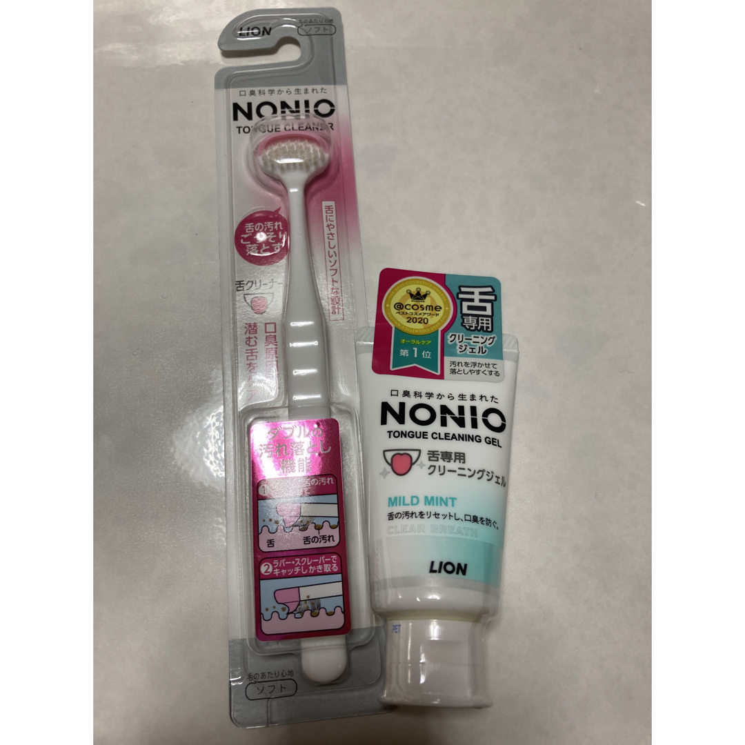 LION(ライオン)のNONIO ノニオ 舌クリーナー 1本　舌専用クリーニングジェル 45g 1個 コスメ/美容のオーラルケア(口臭防止/エチケット用品)の商品写真