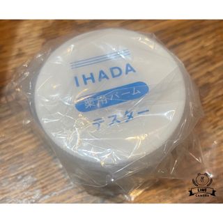 イハダ(IHADA)のイハダ　薬用バーム(フェイスオイル/バーム)