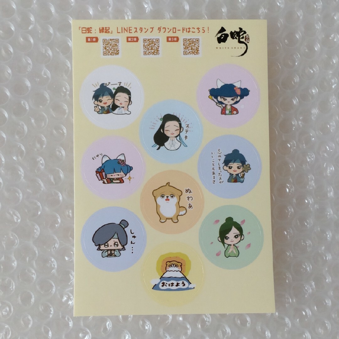 Snow Man - Snow Man 佐久間大介 グッズ 11点セット まとめ売りの通販