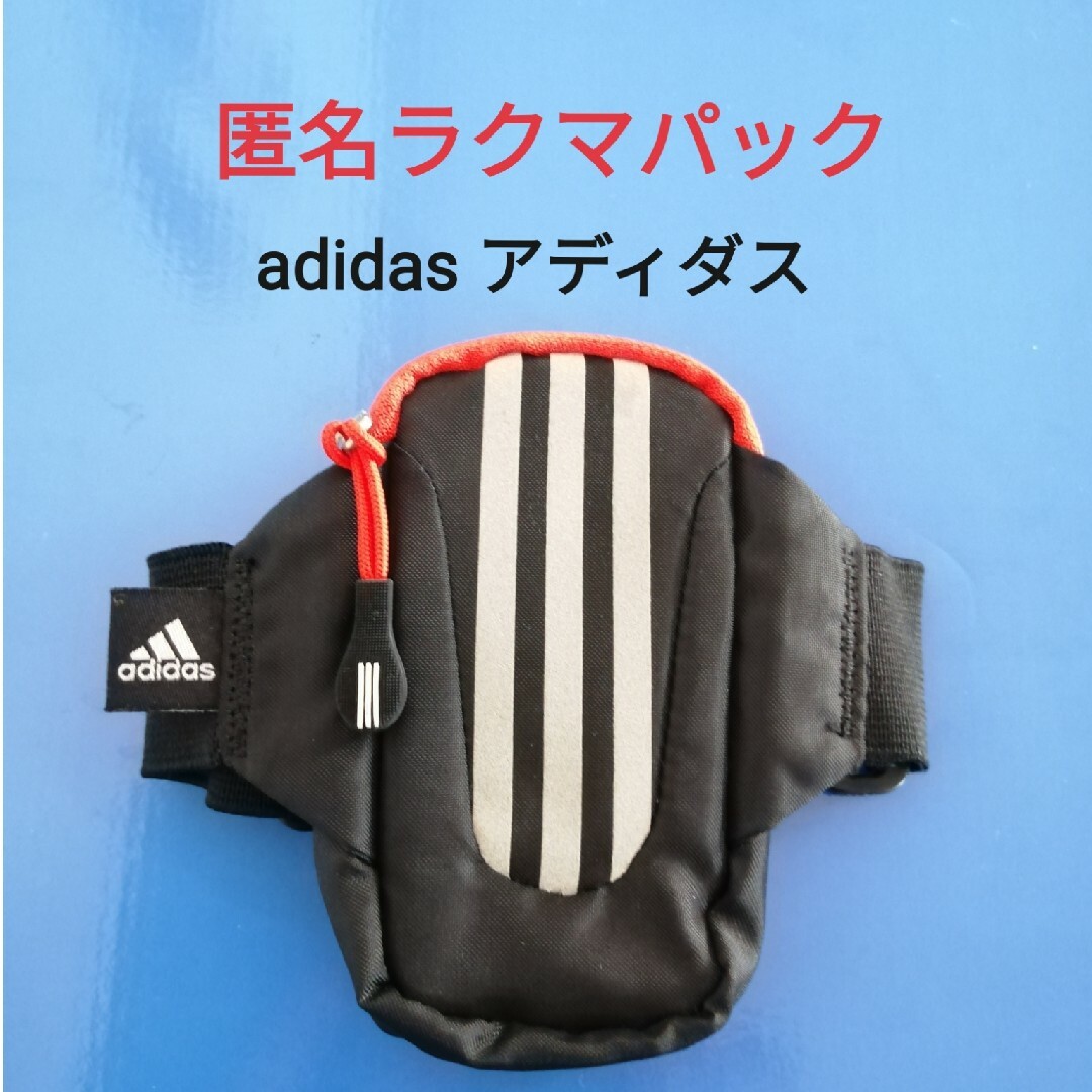 adidas(アディダス)のアディダス  adidas ランニング  ミニ バッグ  ポーチ　黒　匿名配送 スポーツ/アウトドアのランニング(その他)の商品写真
