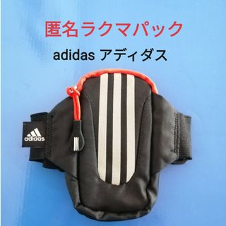 アディダス(adidas)のアディダス  adidas ランニング  ミニ バッグ  ポーチ　黒　匿名配送(その他)