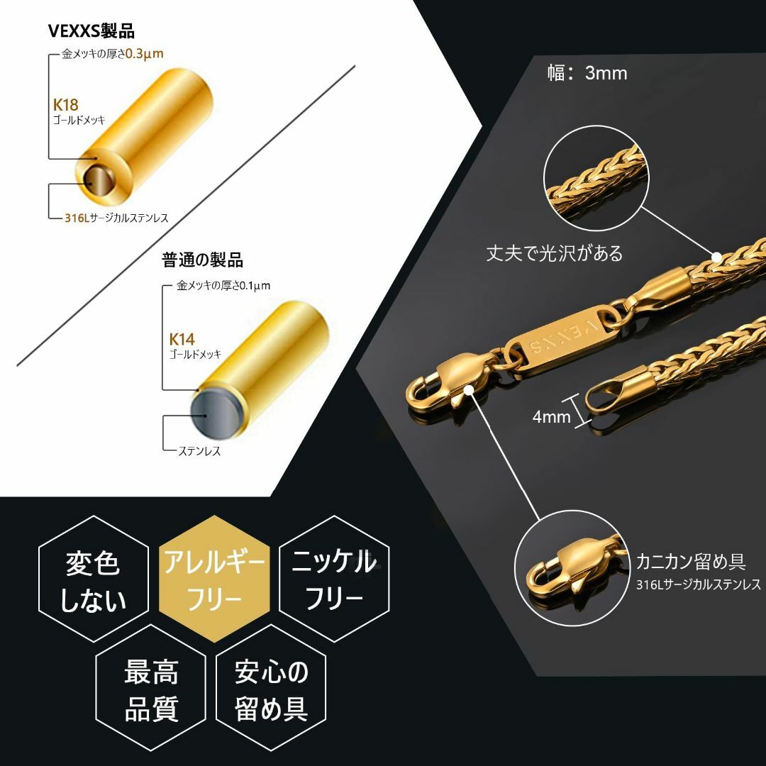 【色: 3mm-ゴールド】VEXXS フォックステイル ネックレス チェーン メ