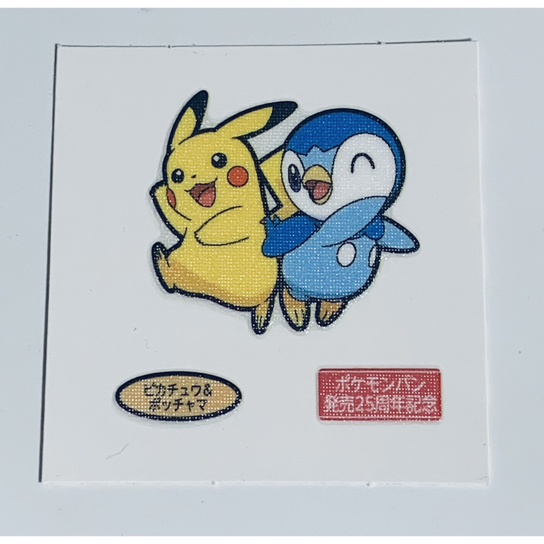 ポケモン - 【ちっぴちゃん様専用】ポケモンパンシール 2枚セットの