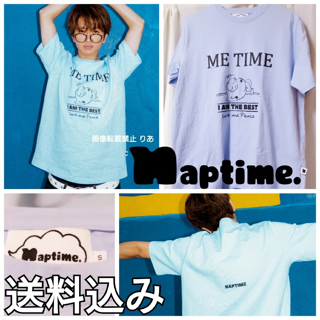 【商品説明欄必読】 Nissy naptime Tシャツ me time