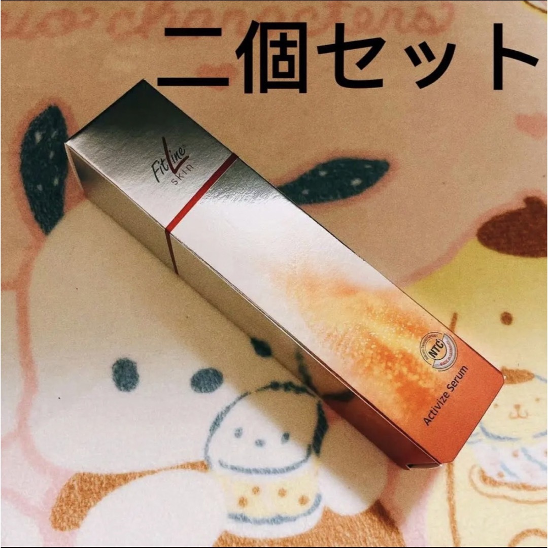 フィットラインスキンアクティヴァイズセラム美容液ニ個セット 11,399円