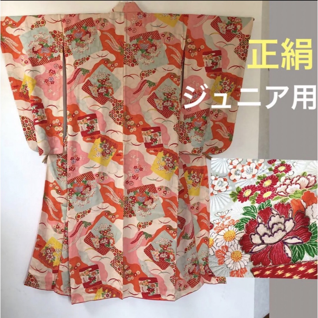 正絹 アンティーク着物 ジュニア振袖 レトロ着物 古典柄 【色紙重ね 菊