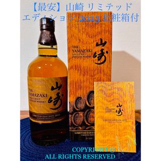 サントリー ウイスキー(ブルー・ネイビー/青色系)の通販 71点