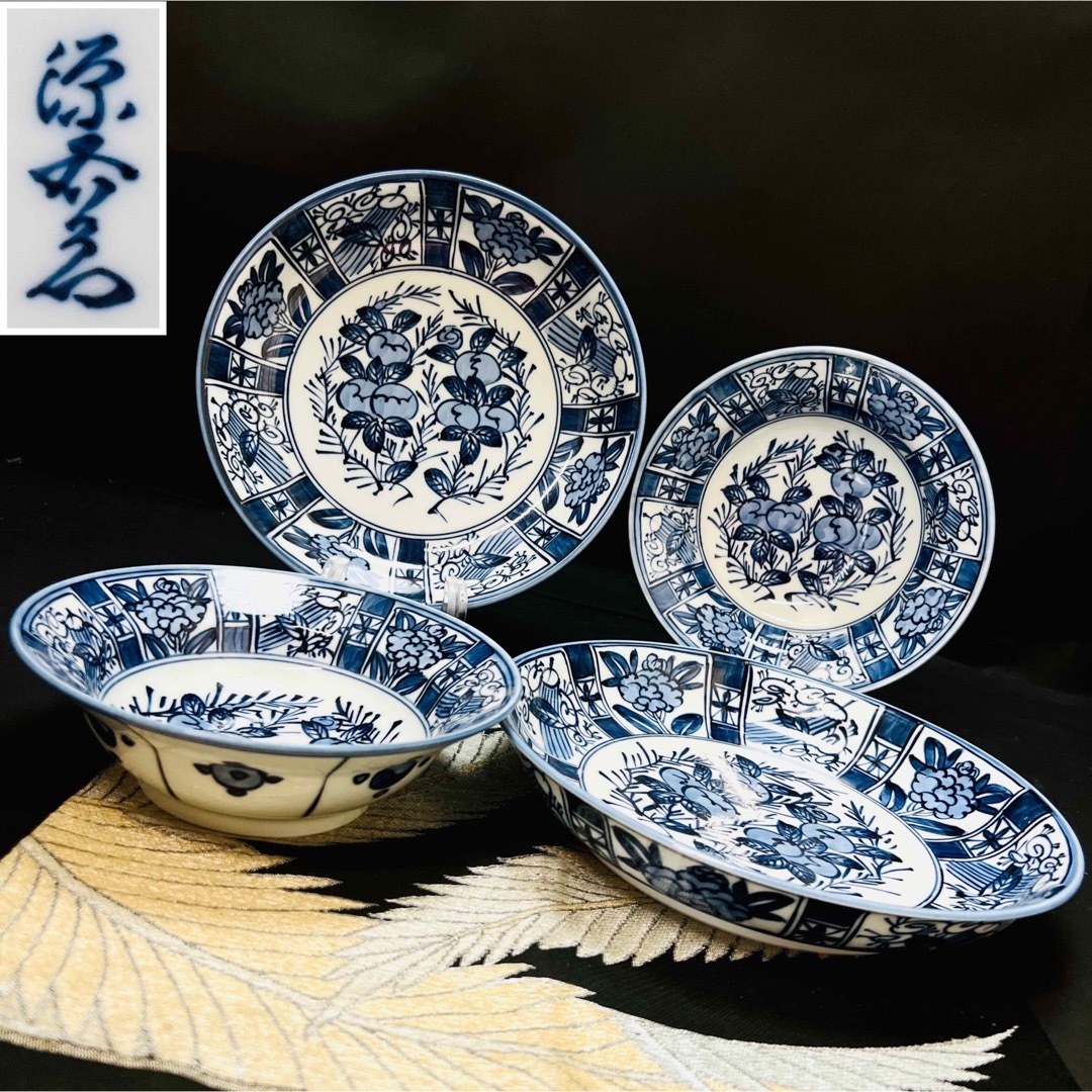 有田焼 源右衛門 是米木窯 染付芙蓉手 大深皿2客 小深皿2客 鉢 | zold