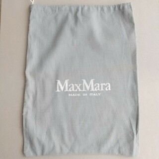 マックスマーラ(Max Mara)のMax Mara 保存袋(その他)