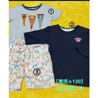 ディラッシュ(DILASH)の男児☆ディラッシュ・ロディオクラウンズ・オーシャン&グラウンド上下(130)(Tシャツ/カットソー)