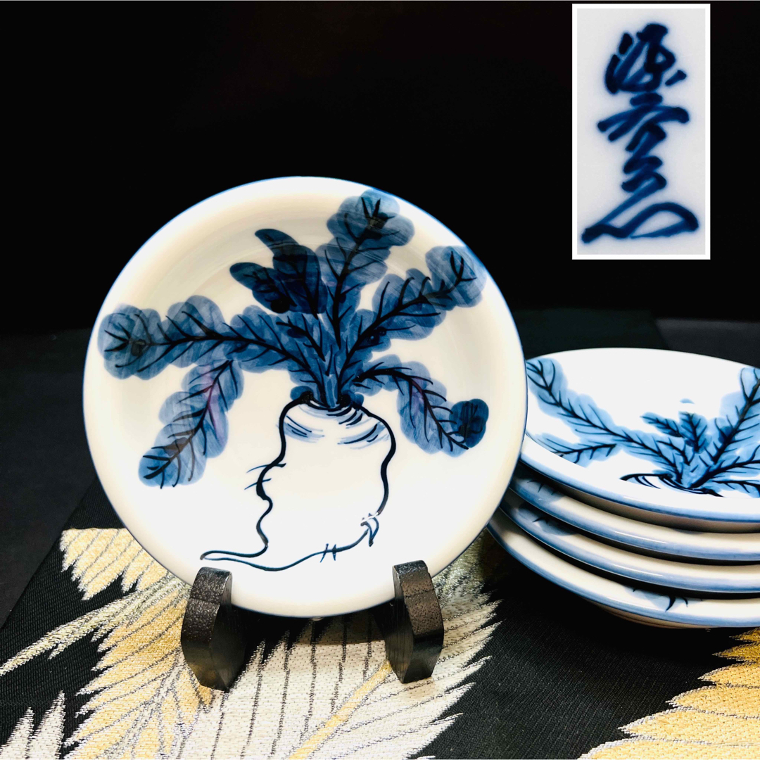 有田焼 源右衛門窯 染付根菜文 銘々皿 5客-eastgate.mk