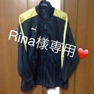 プーマ(PUMA)のRina様専用！PUMA上下ジャージセット(ジャージ)