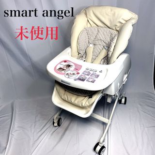 ニシマツヤ(西松屋)の【未使用】 SmartAngel ハイローラック マミースイング 新生児〜4歳頃(ベビーベッド)