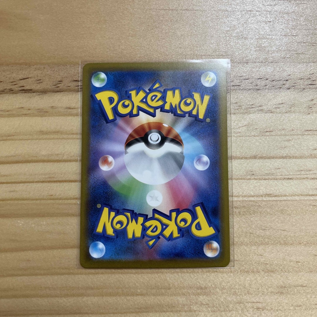 ポケモンカード 151 ミュウ ex SAR ポケモンカード 151 ミュウ ex SAR