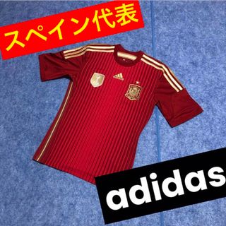 アディダス(adidas)のアディダス　adidas　スペイン代表　ユニフォーム　ワールドカップ　(ウェア)