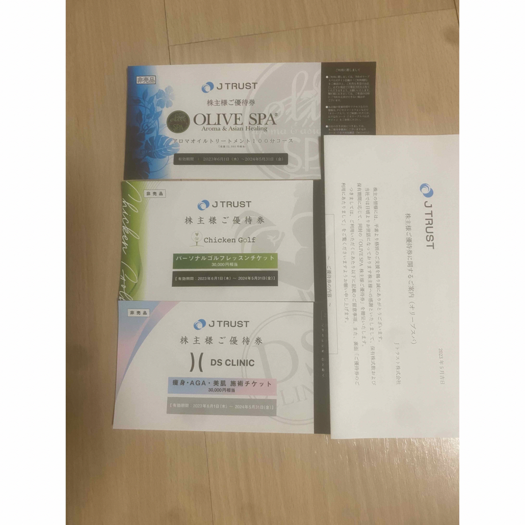 Jトラスト 株主優待券OLIVE SPA 【オリーブスパ】-