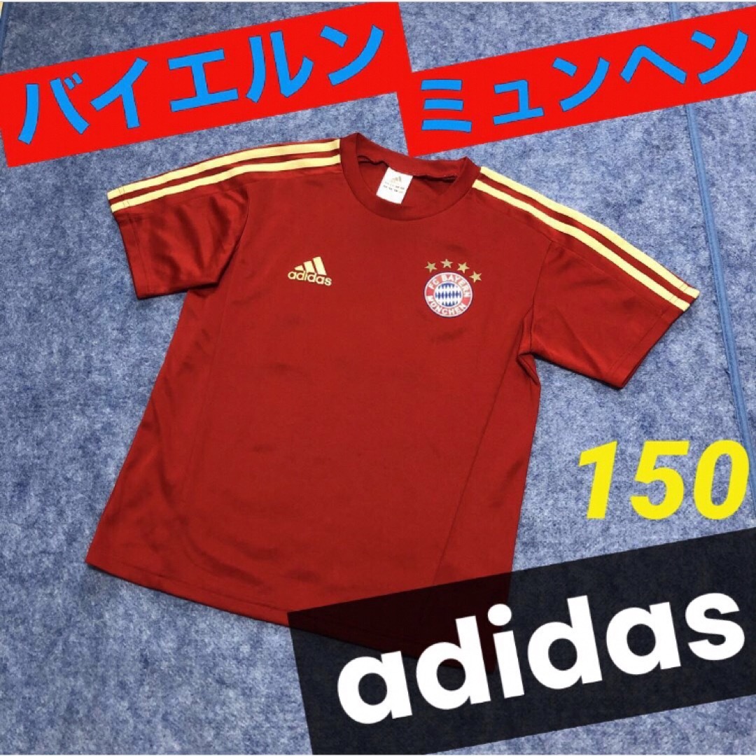 adidas アディダス adidas バイエルン ミュンヘン ユニフォーム ドイツ代表の通販 by セール⭐️晴れブタ サッカーウエア バイエルンミュンヘンユニフォーム アディダス Tシャツ140