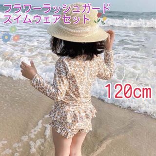 120cm 女の子水着 オレンジ水着 ラッシュガード S048ガールズ水着フリル(水着)