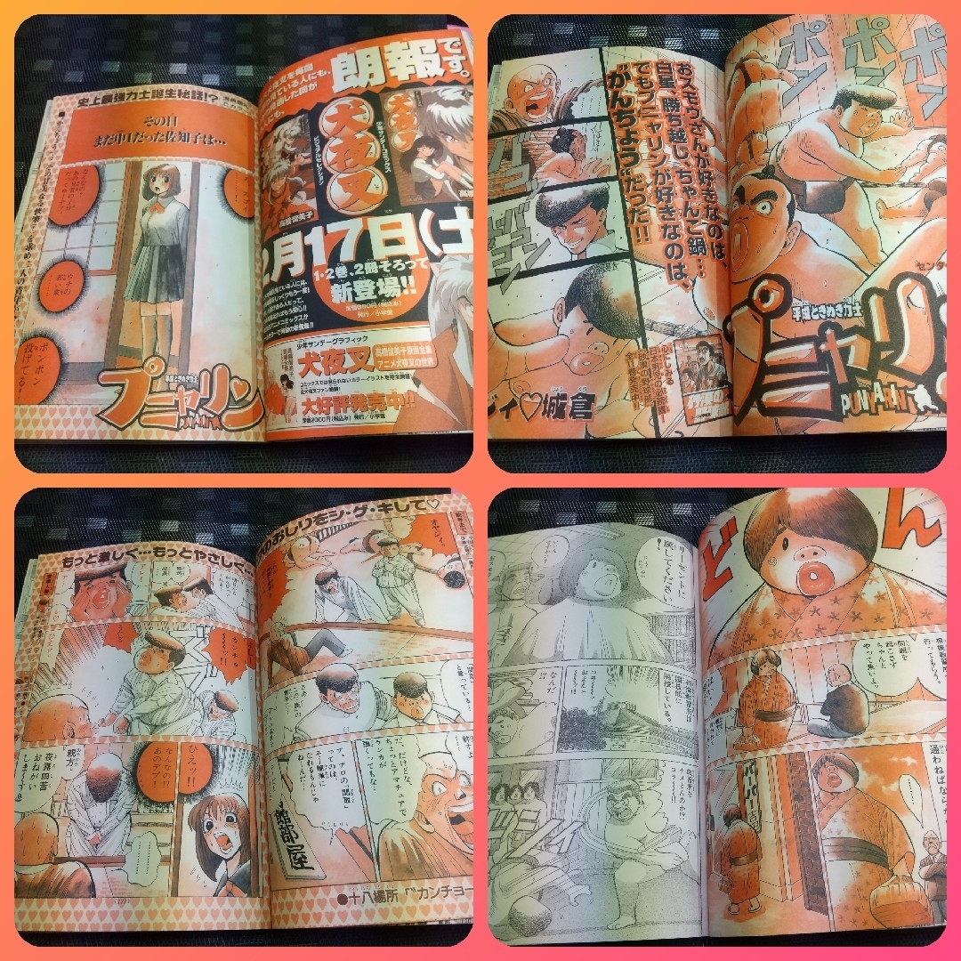 小学館 - 週刊少年サンデー 2001年10号※名探偵コナン 表紙 小学館 - 週刊少年サンデー 2001年10号※名探偵コナン 表紙