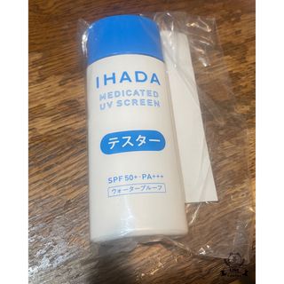 イハダ(IHADA)のイハダ 日焼け止め(日焼け止め/サンオイル)