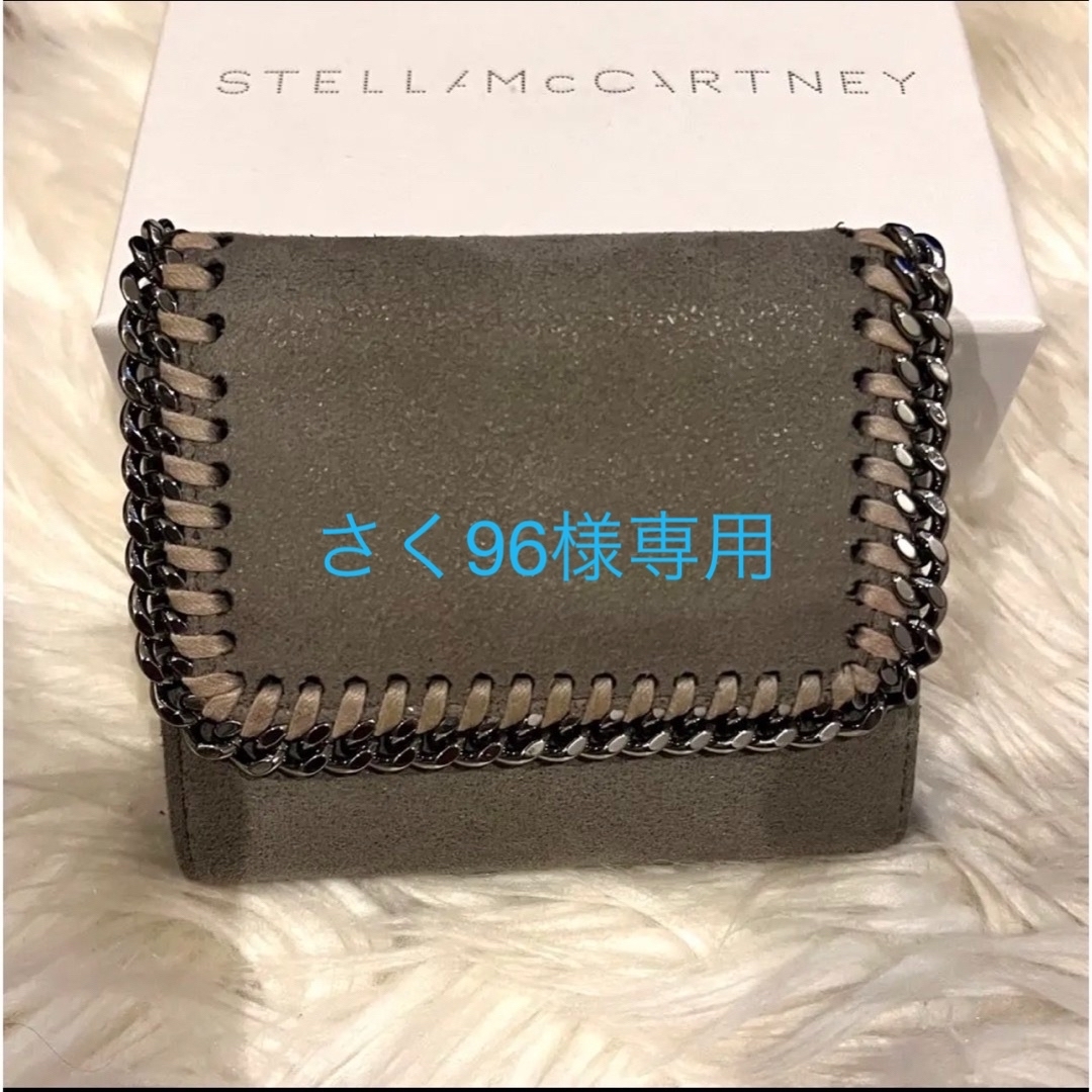 Stella McCartney(ステラマッカートニー)の【正規品】 Stella McCartney ステラ マッカートニー 財布 レディースのファッション小物(財布)の商品写真