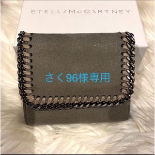 ステラマッカートニー(Stella McCartney)の【正規品】 Stella McCartney ステラ マッカートニー 財布(財布)