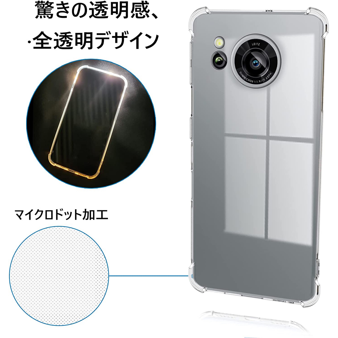 SHARP(シャープ)のaquos sense7 ケース クリア TPU 超耐衝撃 衝撃吸収ポケット スマホ/家電/カメラのスマホアクセサリー(Androidケース)の商品写真