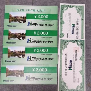 平川カントリークラブ8000円分　日神不動産　株主優待(ゴルフ場)