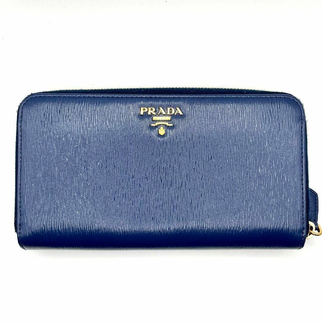 極美品】プラダ ラウンドファスナー 長財布 1ML348 レザー ブルー 箱有
