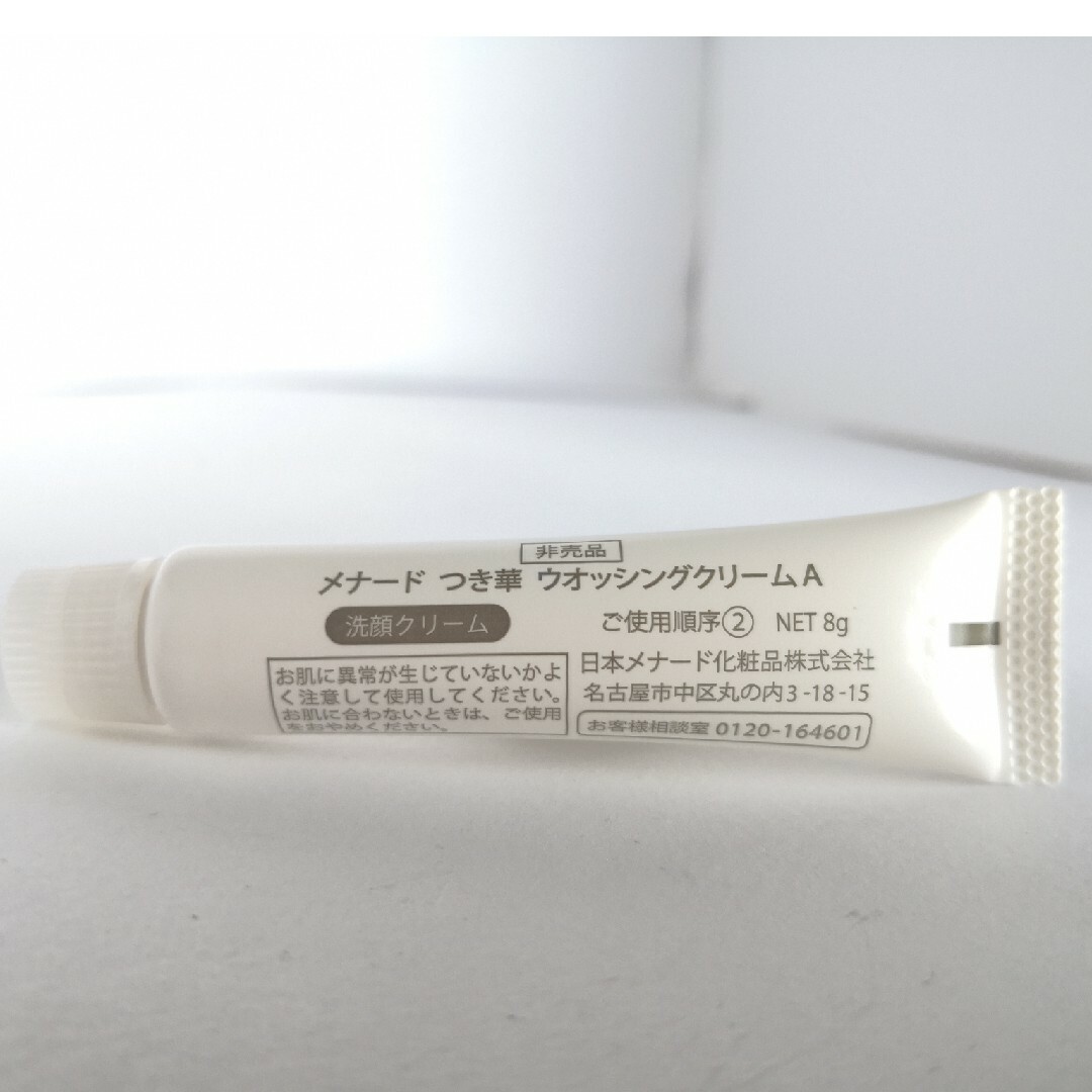 メナードエンベリエミニボルト3点セット15箱 | anubanssk.ac.th