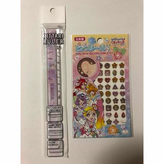 サンスターブング(Sunstar Stationery)の【新品未使用.2点】アナ雪　定規　＆　プリキュア　ピアスシール(キャラクターグッズ)