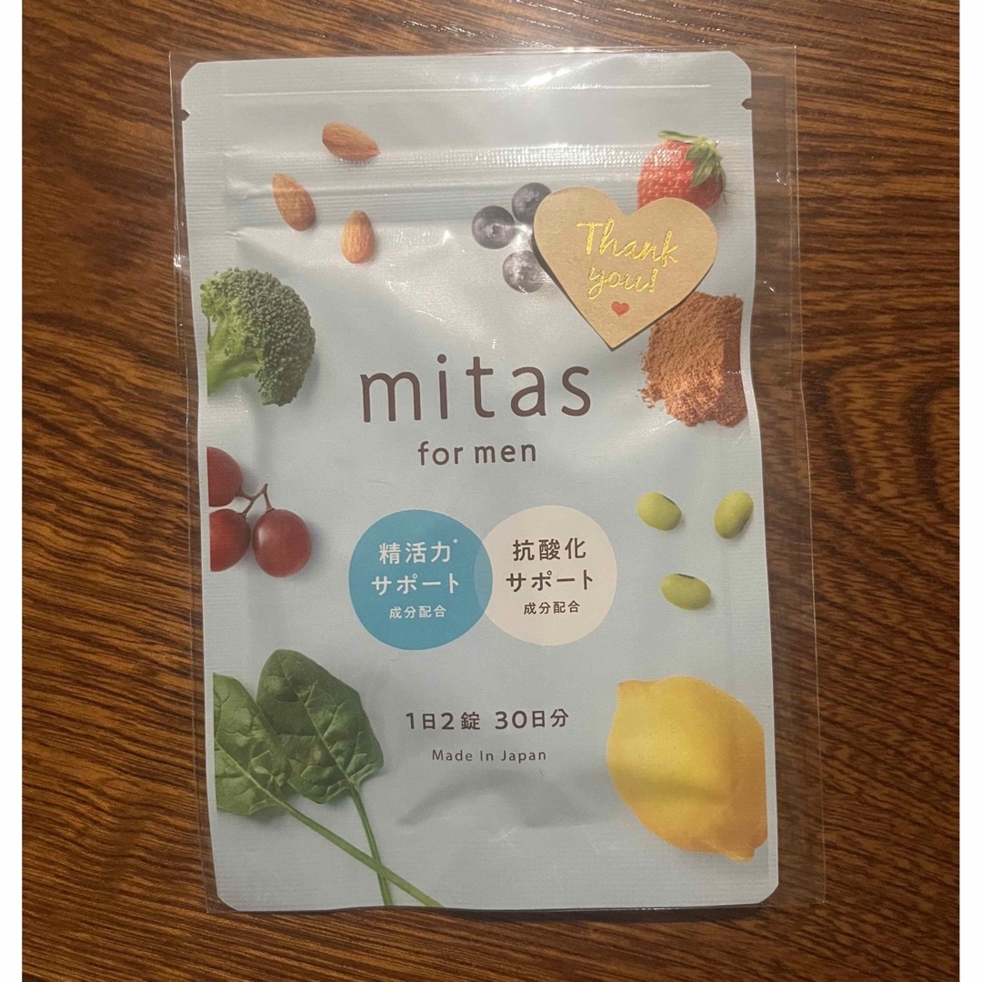 mitas for men ミタス