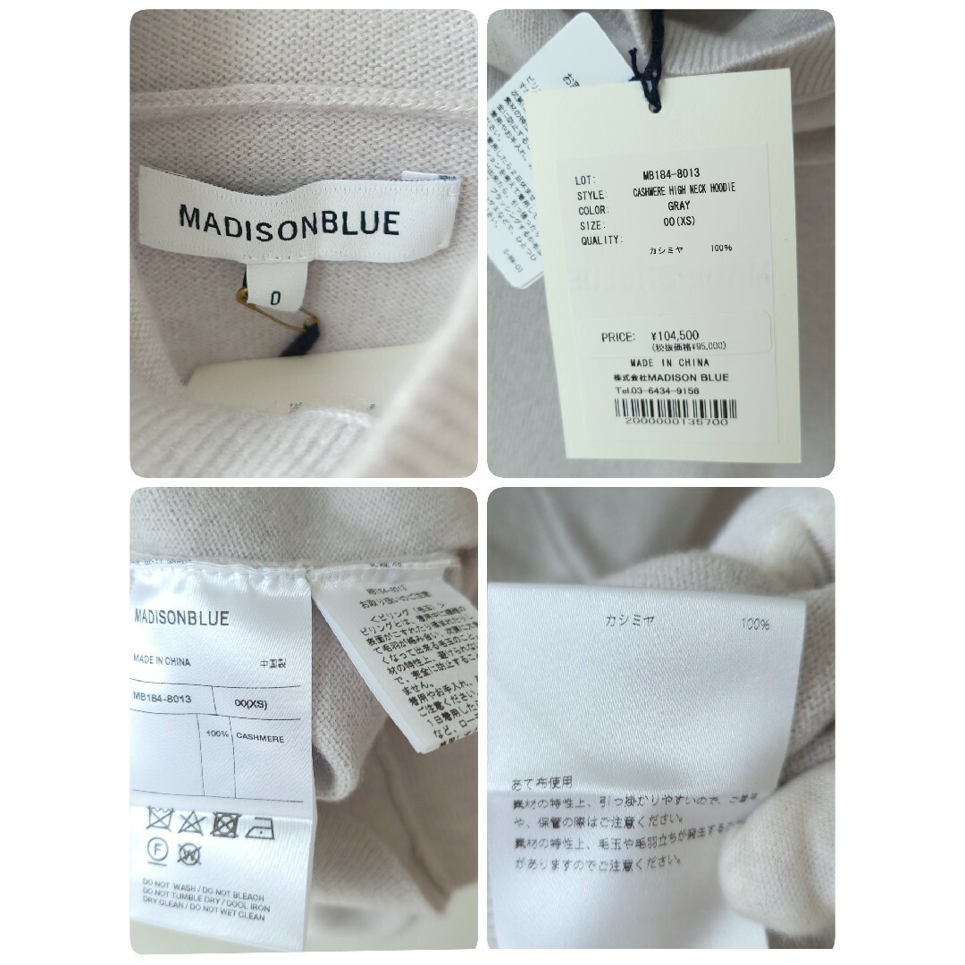 高評価低価 MADISONBLUE - 未使用！マディソンブルー カシミヤ ニット