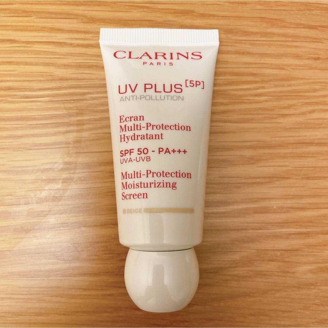 CLARINS UVプラス　モイスチャライジングマルチディスクリーン　ベージュ