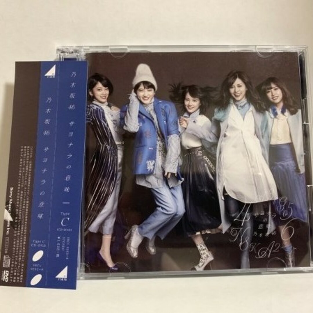 乃木坂46　サヨナラの意味　Type-C　CD+DVD