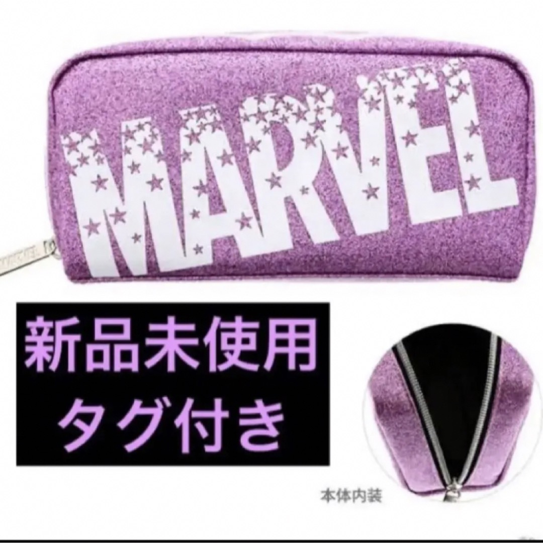 MARVEL(マーベル)の✴ペンケース大容量マーベルMARVEL筆箱ふでばこ文具コスメ化粧ポーチ新品未使用 エンタメ/ホビーの漫画(アメコミ/海外作品)の商品写真