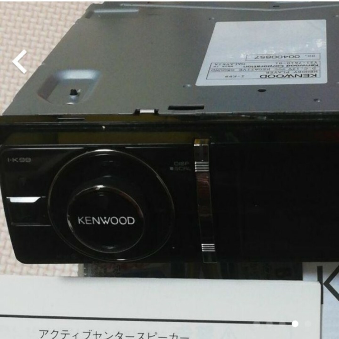 名機 KENWOOD I-K99のサムネイル