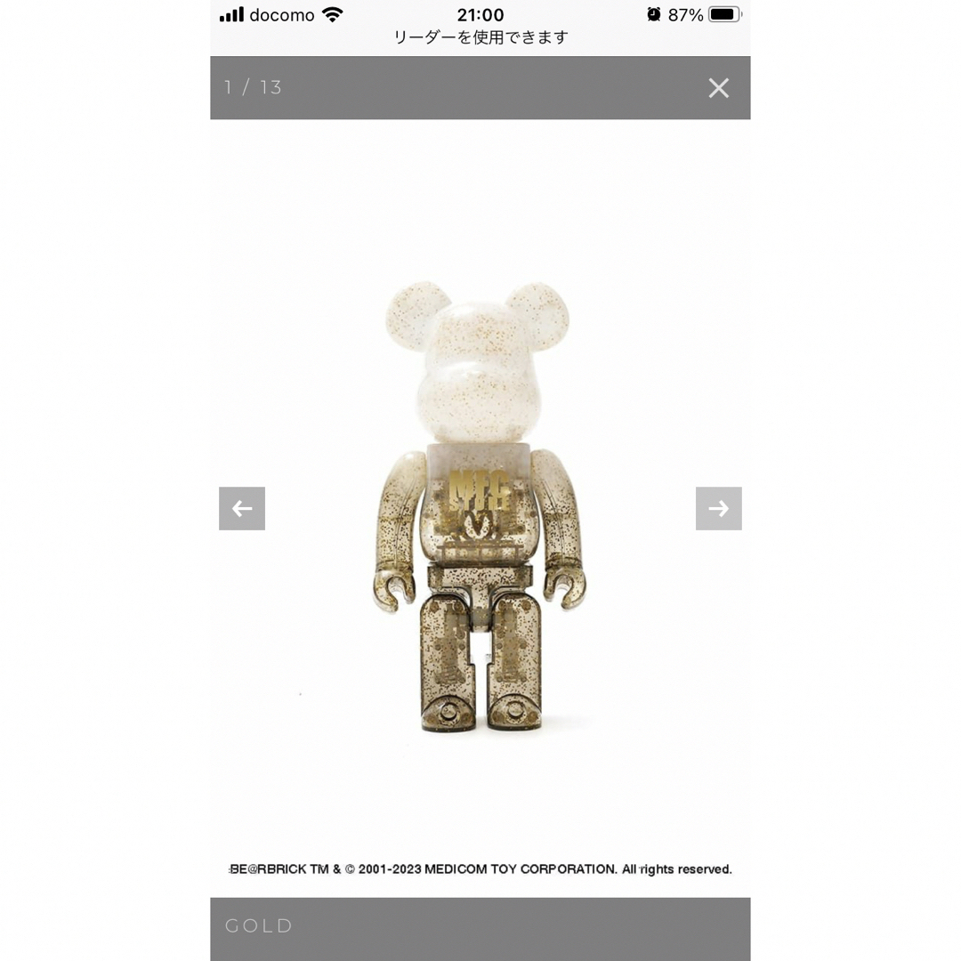 MFC STORE× BE@RBRICK 400% - その他